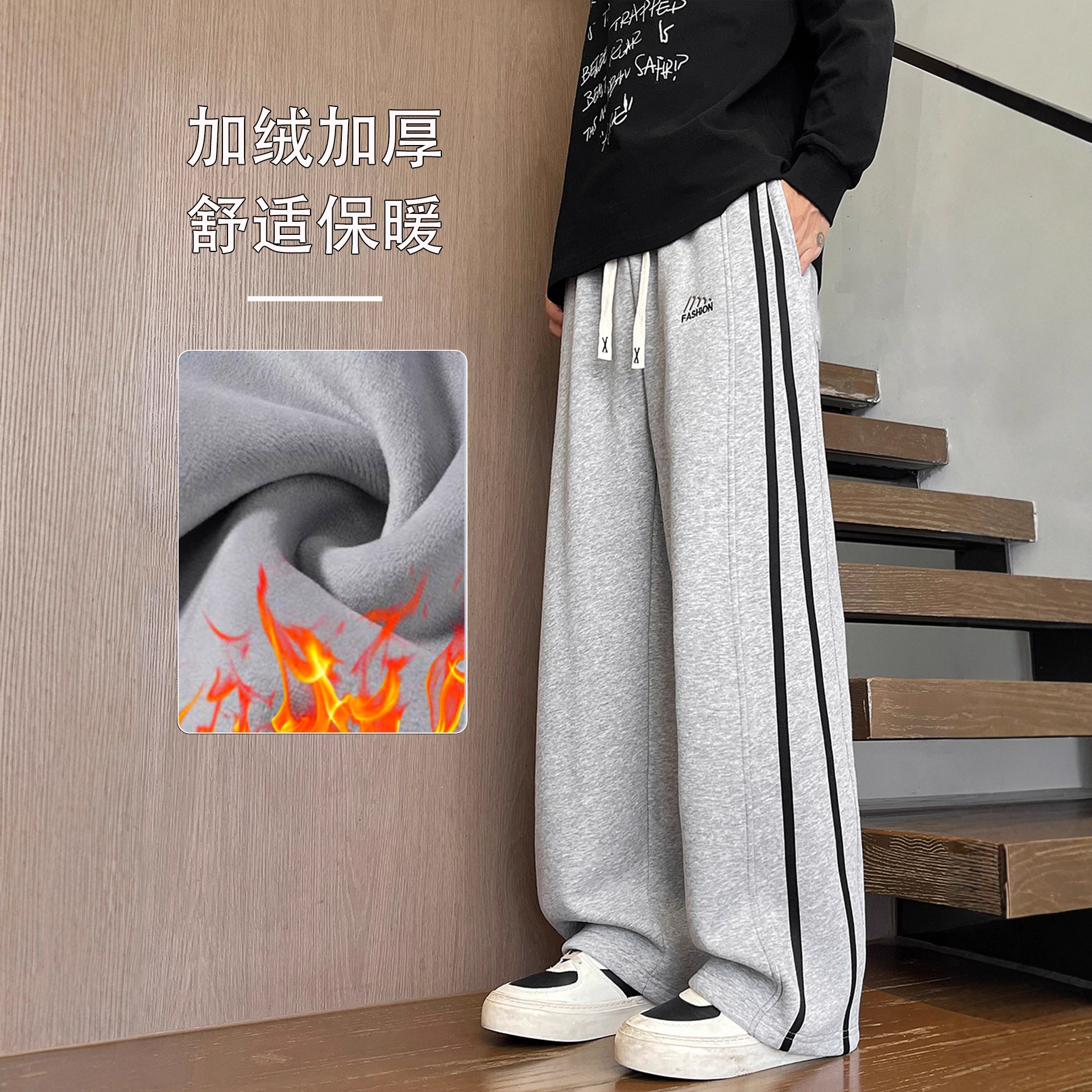 明星同款加绒加厚裤子男孩初中高中学生休闲长裤青少年大童运动卫