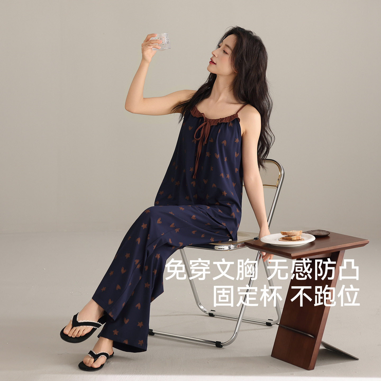 德国夏季新款莫代尔爱心吊带长裤睡衣女带胸垫免穿文胸防凸点家居