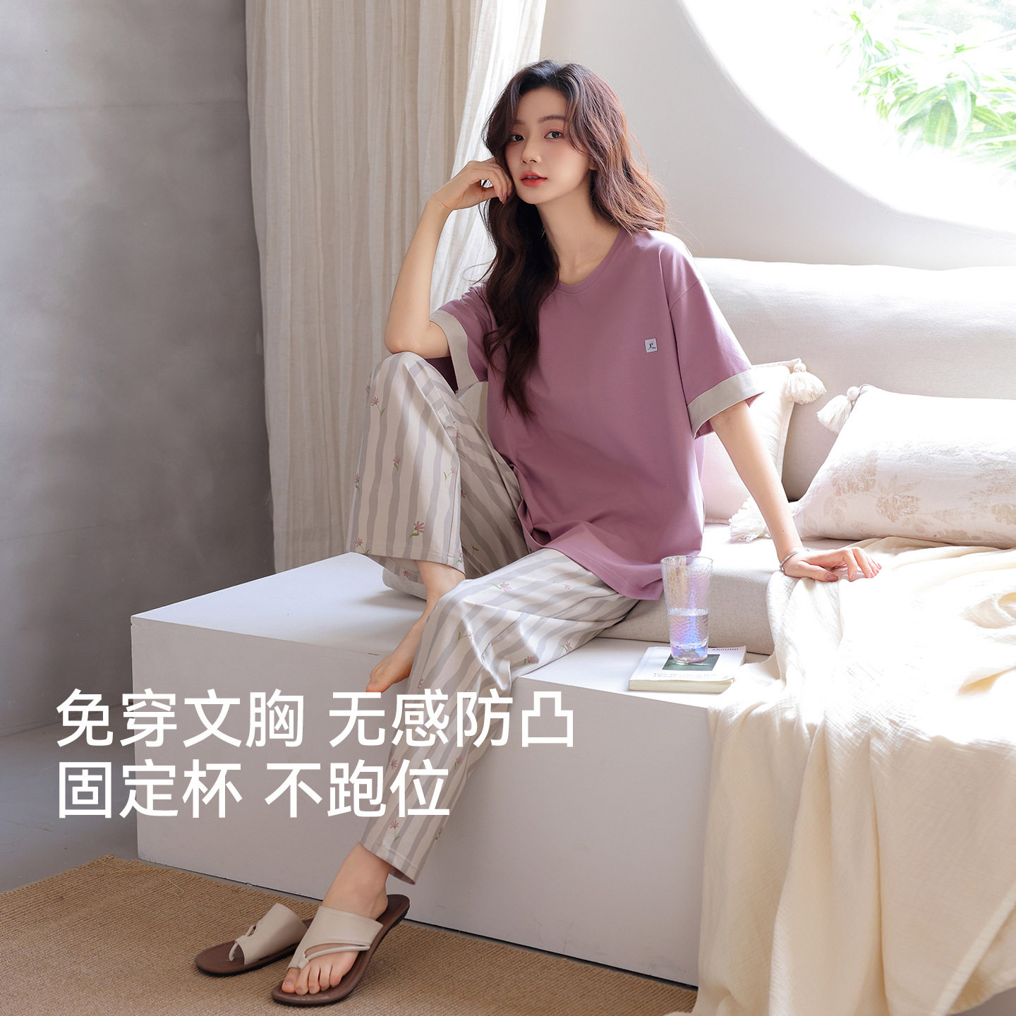 德国带胸垫睡衣女款新款夏季纯棉女士夏天短袖长裤薄款全棉家居服