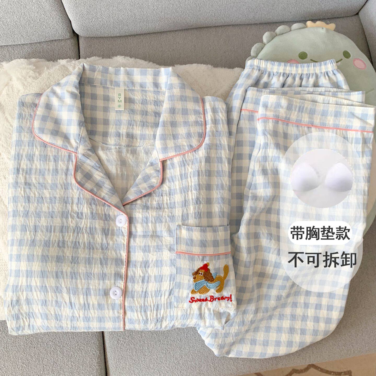 德国带胸垫格子可爱睡衣女款夏季长袖长裤云朵纯棉纱家居服