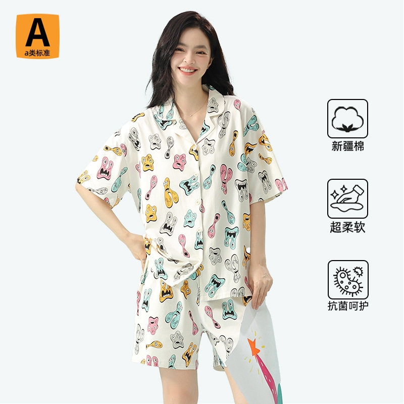 德国夏款可爱短袖睡衣女款夏季纯棉宽松a类棉抗菌女生家居服休闲