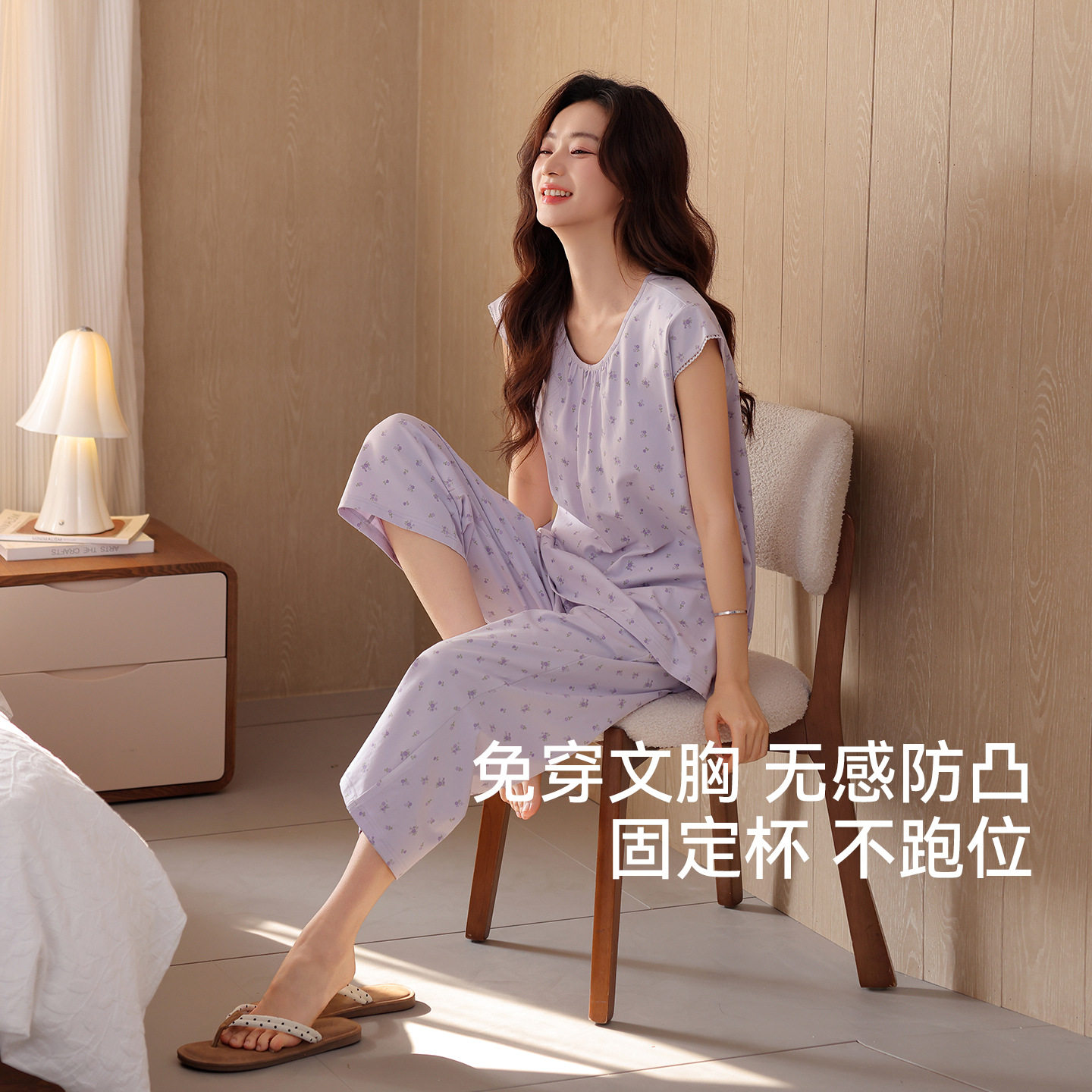 德国带胸垫睡衣女款夏季纯棉无袖七分裤夏天背心薄款全棉家居服女