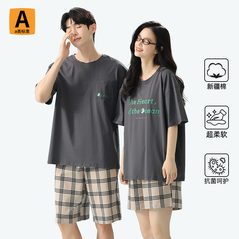 德国情侣睡衣女夏季纯棉薄款短袖短裤夏天休闲可外穿男家居服套装