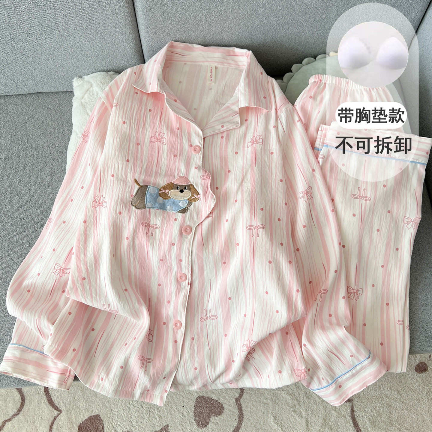 德国带胸垫卡通云朵纯棉纱睡衣女款夏季长袖可爱少女家居服