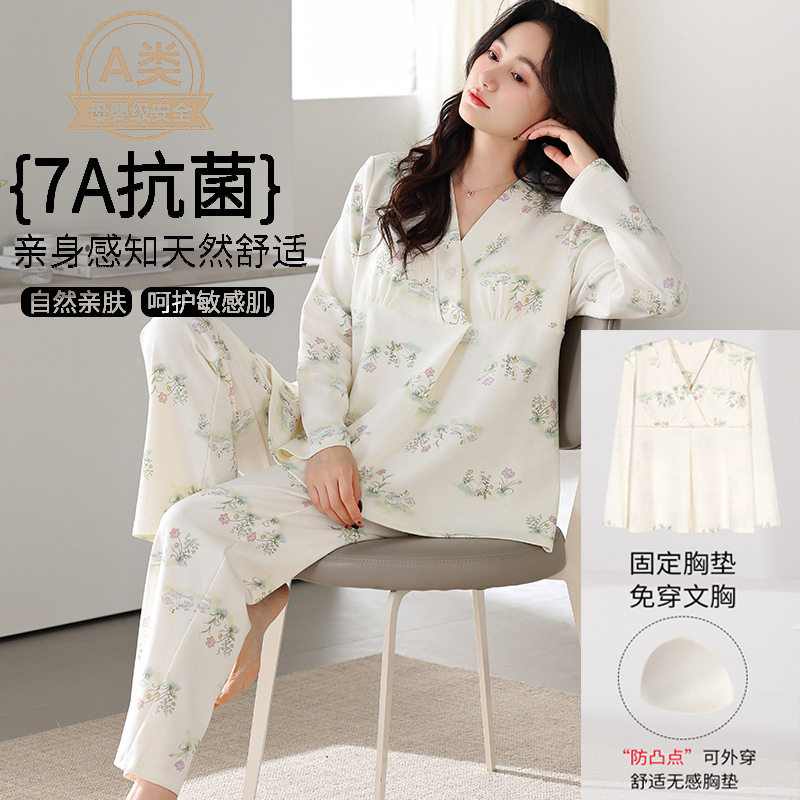 德国A母婴级抗菌爽棉夏款月子服纯棉凉感a类带胸垫孕妇哺乳睡衣