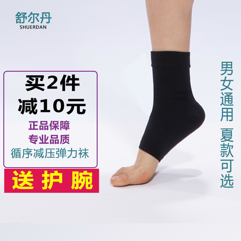 Protection sport - Ref 584773 Image 1