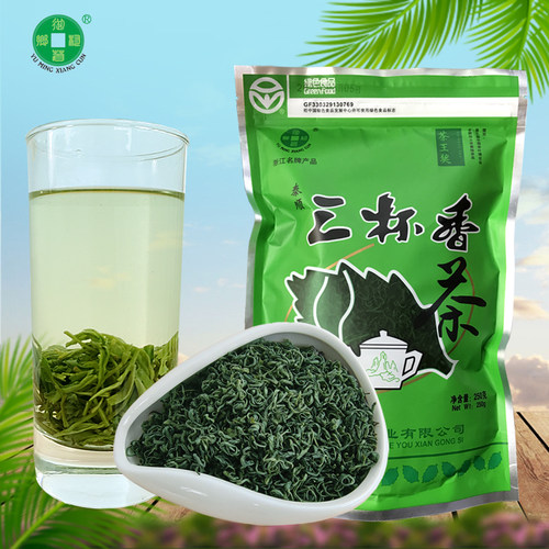 泰顺三杯香高山云雾耐泡绿茶
