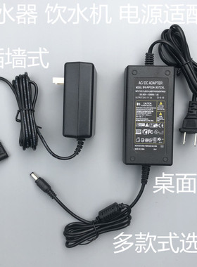 净水器电源适配器24v2a1A3A4A5A美的沁园纯饮水机泵LED变压器电源
