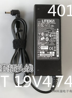 神舟Q480S-i7 K470N-M10 D2 19V4.74A笔记本电源适配器子弹头
