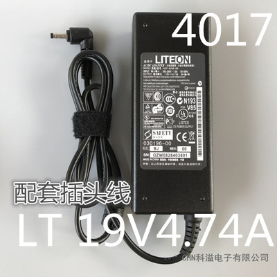 神舟Q480S-i7 K470N-M10 D2 19V4.74A笔记本电源适配器子弹头