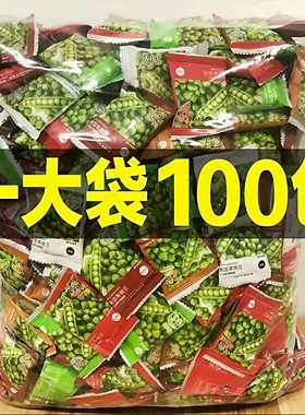 【七点食分】酥脆青豆青豌豆炒货小吃蒜香辣零食品零食礼包小包装