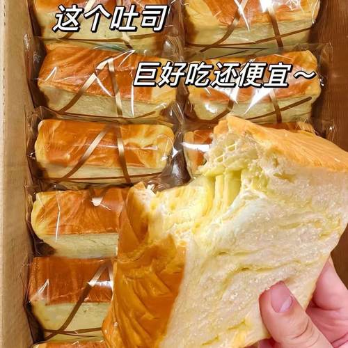 【个位数到手超大箱】厚切吐司面包整箱早餐代餐健康代餐小零食品