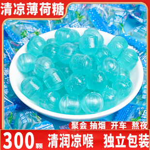 【整箱!个位数】薄荷糖无强劲清凉老式果味硬糖招待糖清新小零食
