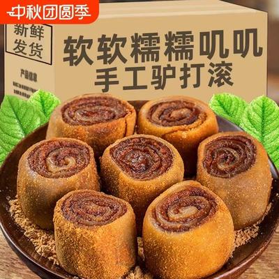 正宗驴打滚糕点东北特产豆面卷打糕糯米糍粑糯叽叽老北京零食小吃
