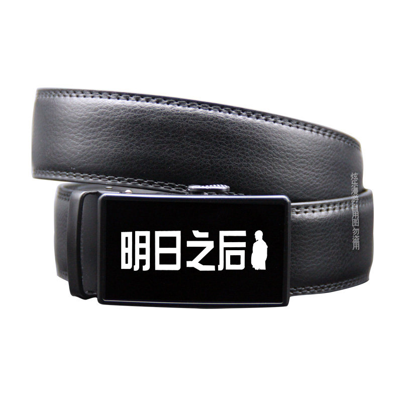 明日之后周边皮带腰带扣