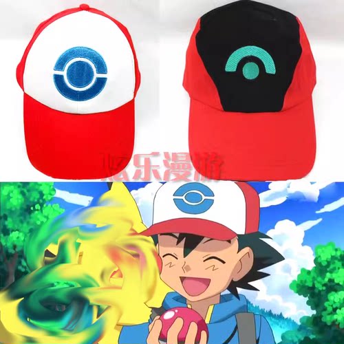 pokemon宠物小精灵 神奇宝贝 口袋妖怪小智帽子动漫cosplay