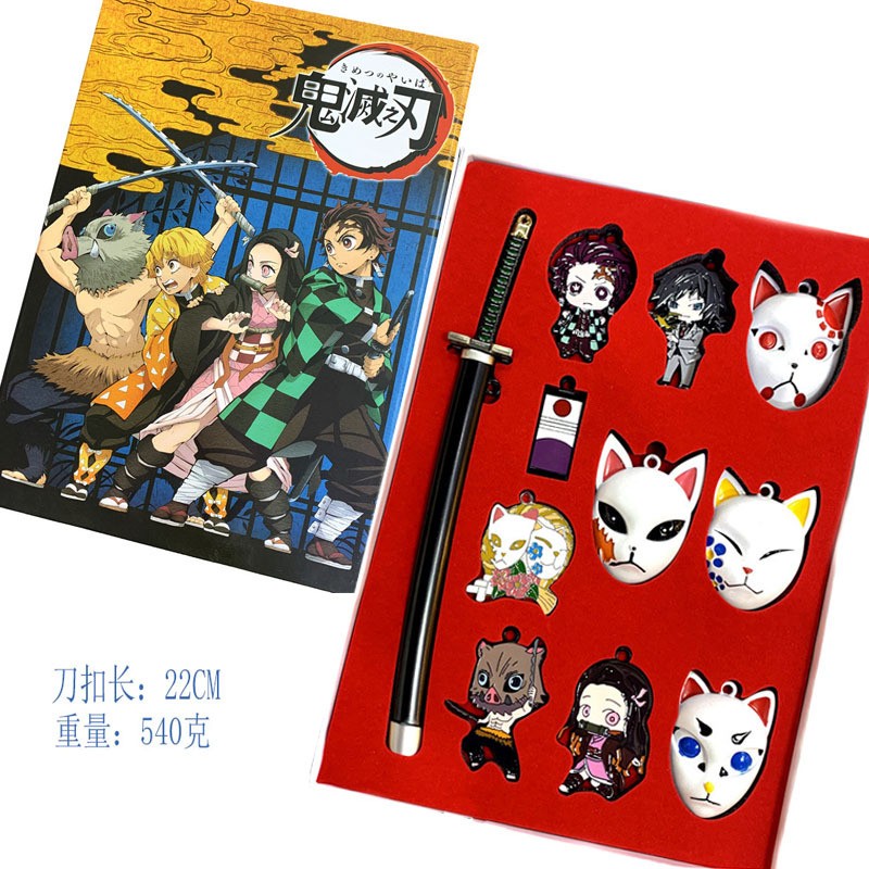 鬼灭之刃周边礼盒金属挂件套装