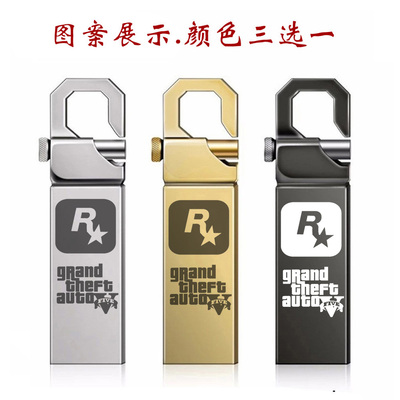 GTA5飞车R星U盘 Rockstar侠盗猎车手Grand Theft Auto周边64g优盘