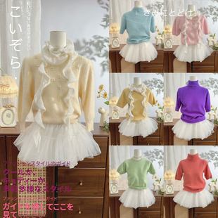 古着复古vintage日制文艺少女多巴胺y2k彩色兔毛羊毛短袖毛衣4