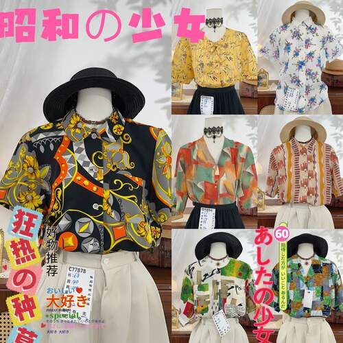 古着复古vintage日制港风文艺森系油画图案花柄短袖雪纺衬衫11
