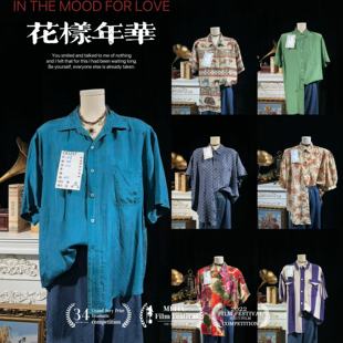 古着复古vintage日制港风文艺年代感图案中性宽松短袖 衬衫