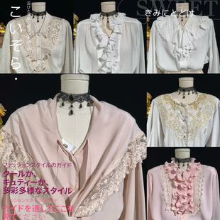 古着复古vintage日制港风古早昭和奈奈风甜美纯色长袖 雪纺衬衫