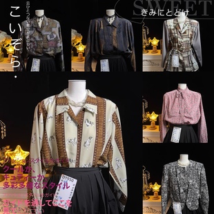 古着复古日制vintage港风文艺中古昭和大花油画长袖 雪纺花衬衫