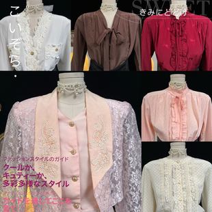 312 雪纺衬衫 古着复古vintage日制港风法式 奈奈风甜美纯色刺绣长袖