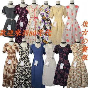 古着复古vintage港风文艺80年代老港货长款碎花短袖雪纺连衣裙23