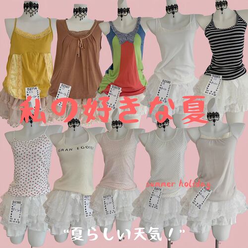 古着复古vintage日制千禧亚比y2k奈奈风甜美吊带衫2