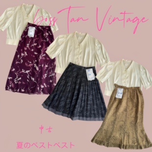 古着复古日制vintage港风y2k千禧奈奈亚比玫瑰花大摆雪纺半裙7