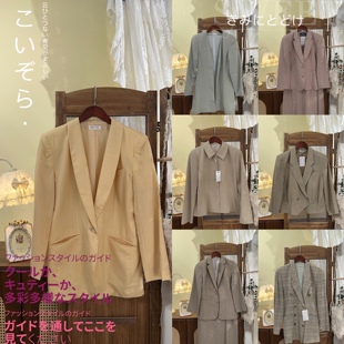 古着复古vintage日制格纹港风毛呢西装 小香风外套瑕疵特价