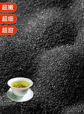 木姜叶柯玉叶石柯多穗石柯优质超嫩叶细茶粒甜茶叶非降三压糖脂茶