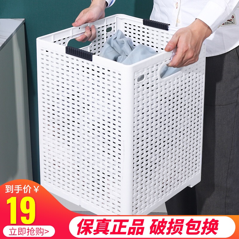 速发家用可折篮脏衣挂浴室脏衣篓壁篮式收纳篮叠子卫生间脏衣服收