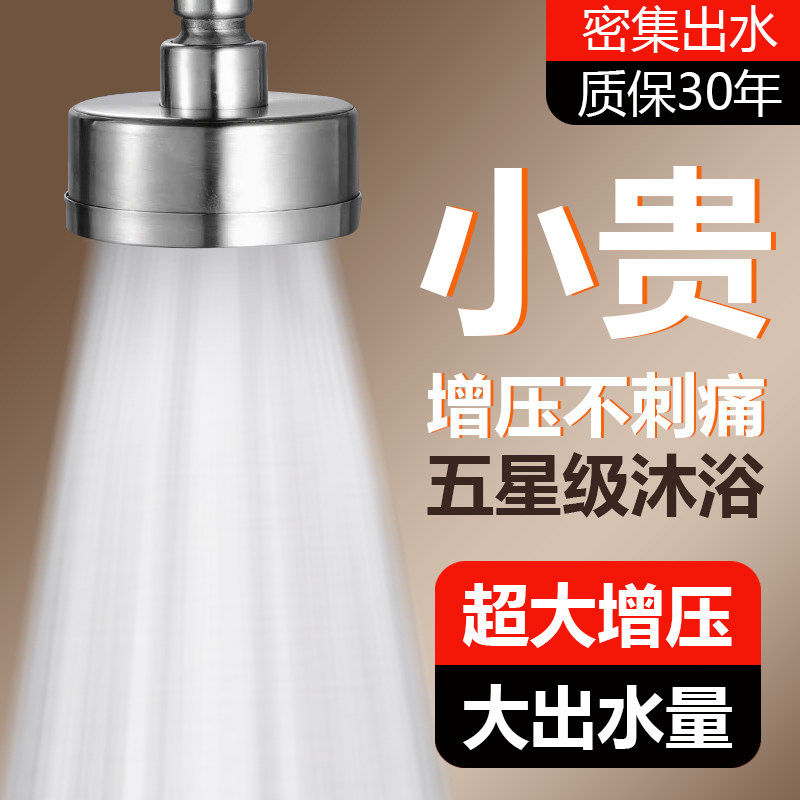 可拆洗澡堂浴室暗装淋浴顶喷花洒不锈钢小喷头浴池增压洗澡莲蓬头