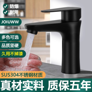 不锈钢水龙头家用冷热水洗脸盆龙头洗手池卫生间洗面盆台盆单冷水