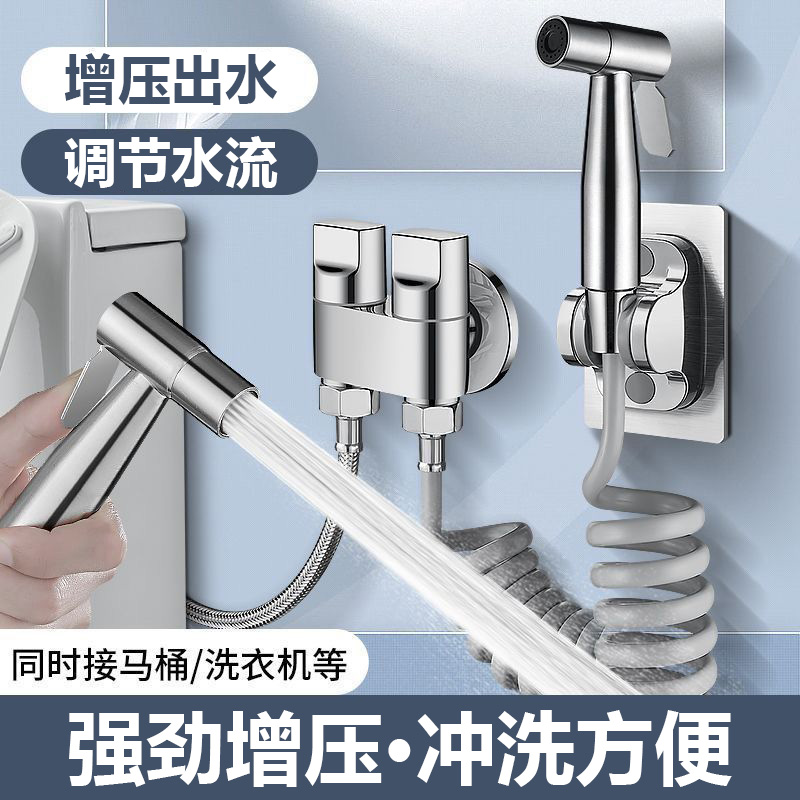 水龙头延伸增压强力冲洗喷枪
