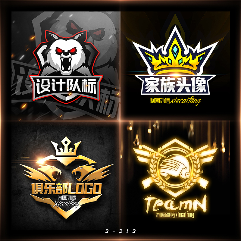 家族公会头像队标设计队徽和平精英战队logo电竞俱乐部队标设计
