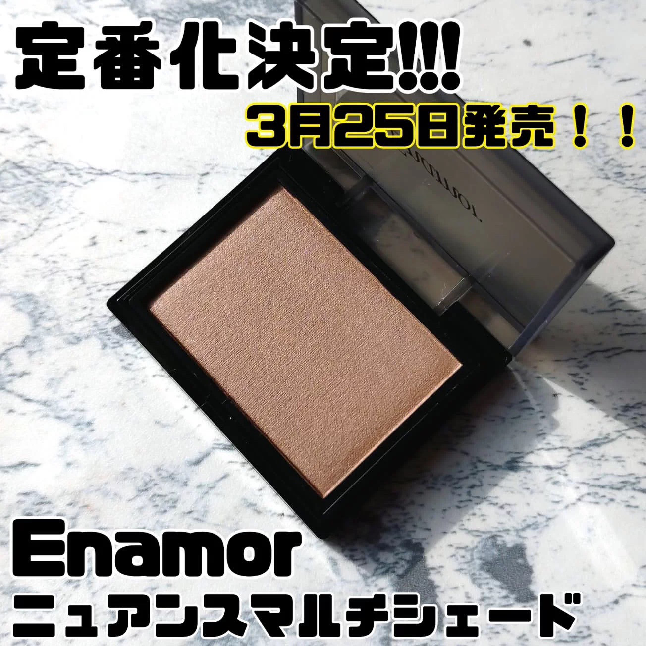 【在途】日本kajieri品牌Enamor2026春季新品单色修容粉阴影粉01#图片