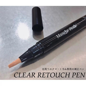 在途现货Blanche etoile滨田胜眼部遮瑕笔遮黑眼圈