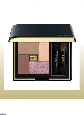 在途日本ALBION EXCIA2025新款四色眼影盘珠光自然透亮04#08