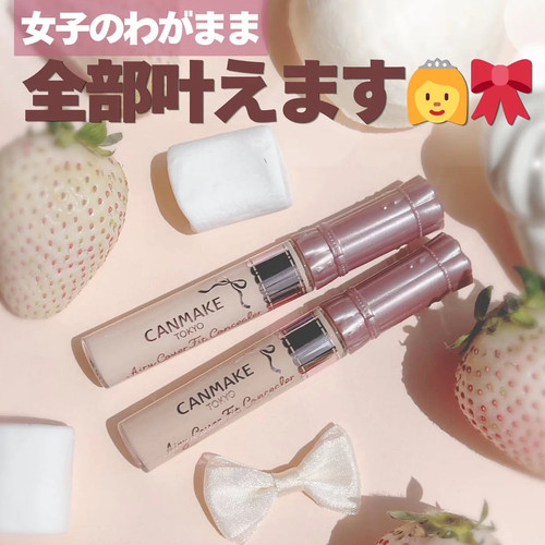 在途 日本canmake井田2026新品遮瑕液遮黑眼圈斑点自然修饰 6.3ml