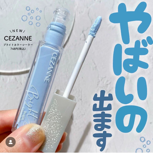 现货日本Cezanne倩诗丽新品提亮液