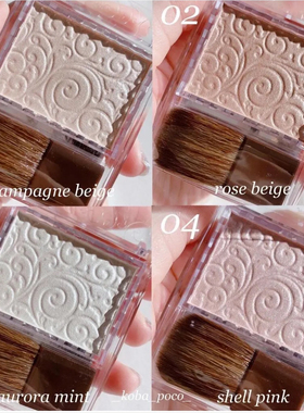 在途现货日本 CEZANNE 倩丽 单色高光 腮红 提亮修饰 04 N1 N2