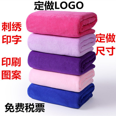 高档毛巾成人洗脸帕来图定制印字