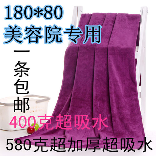 纤维床用健身馆瑜伽包邮大毛巾