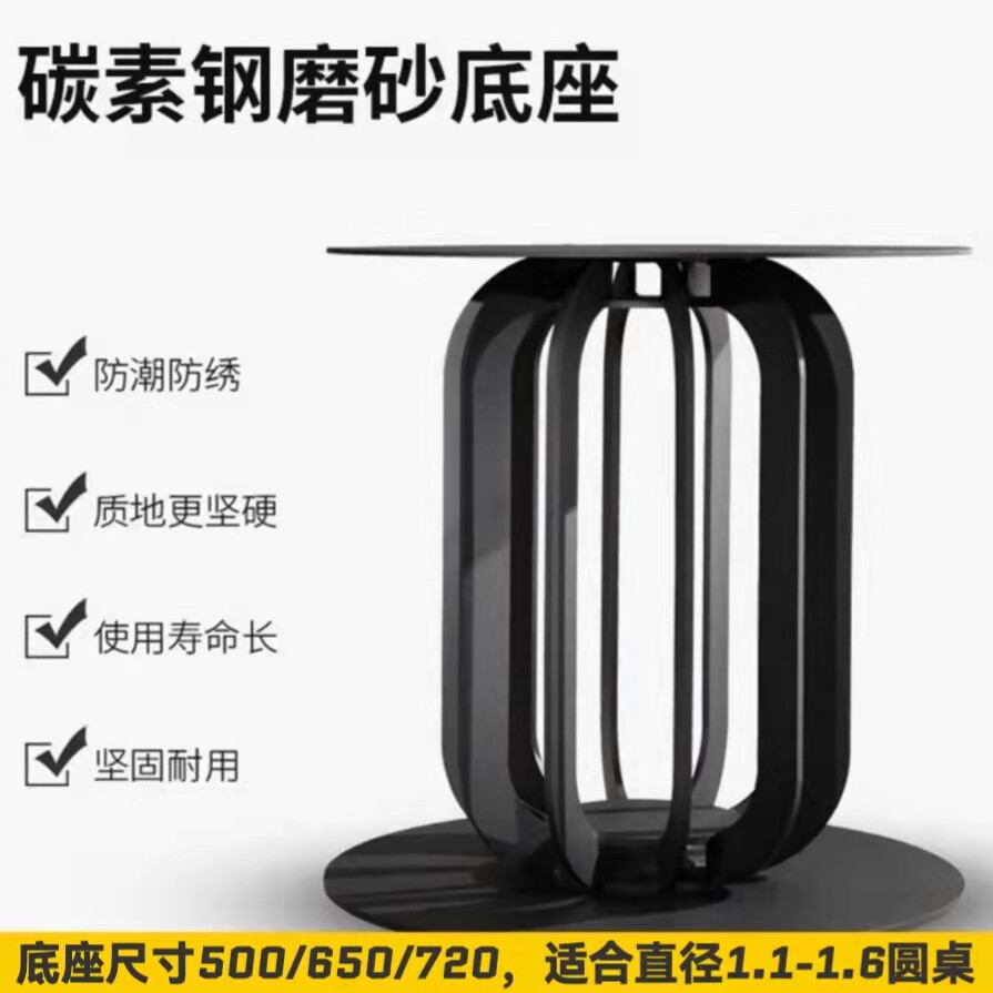 灯笼台底座餐桌脚金属