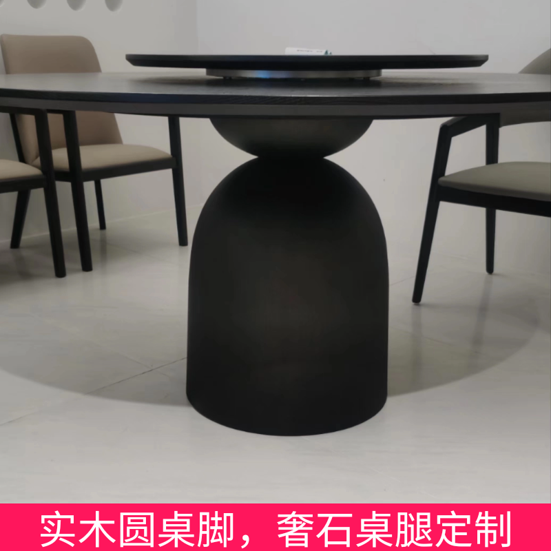 大理石圆桌脚支架木头桌脚奢石餐桌脚架实木桌腿不锈钢圆桌支架