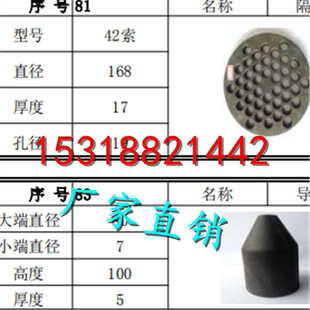 锚索架线环锚索扩张环紧箍环隔离架锚索对中支架 支撑架钢绞线