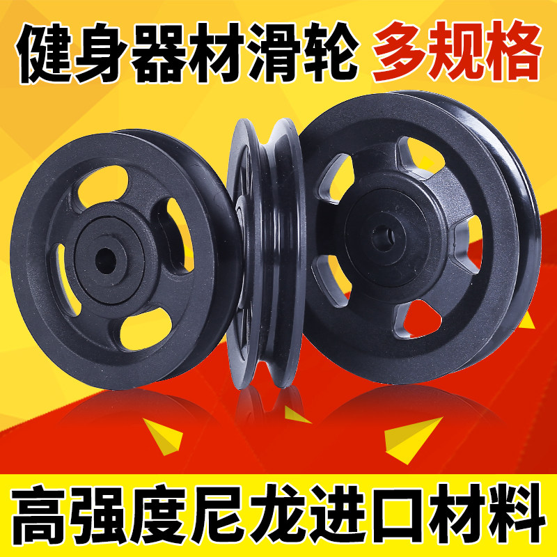 健身器材配件健身房综合训练器图片